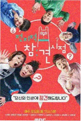 慢递厨房综艺索引卡封面